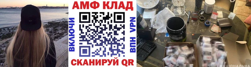 магазин продажи наркотиков  Пушкино  МЕТАМФЕТАМИН винт 