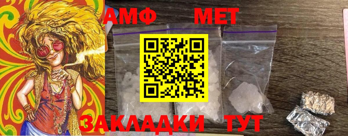 Метамфетамин Декстрометамфетамин 99.9%  Вход с VPN  Пушкино  Метамфетамин Декстрометамфетамин 99.9% 