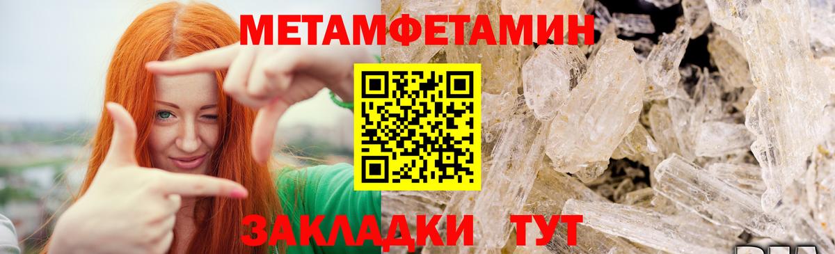 Метамфетамин Декстрометамфетамин 99.9% Пушкино