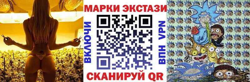 где купить наркотик Пушкино Марки 25I-NBOMe 1,5мг