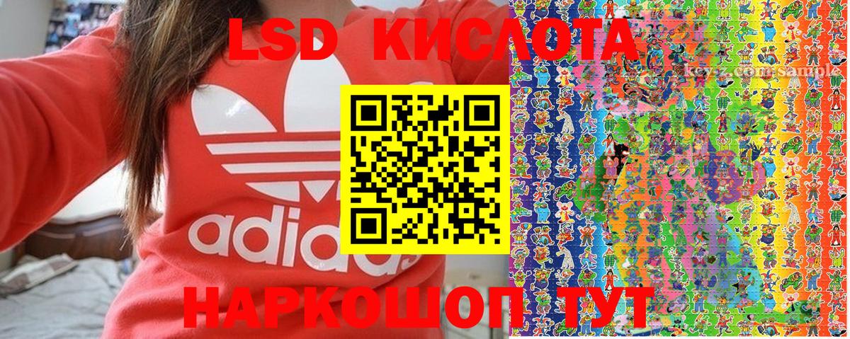 Марки 25I-NBOMe 1,5мг Пушкино