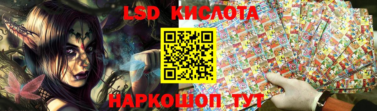 Марки N-bome 1500мкг  Марки N-bome  Марки N-bome 1500мкг  Пушкино 