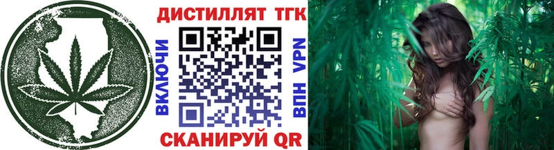 Дистиллят ТГК концентрат  Пушкино 