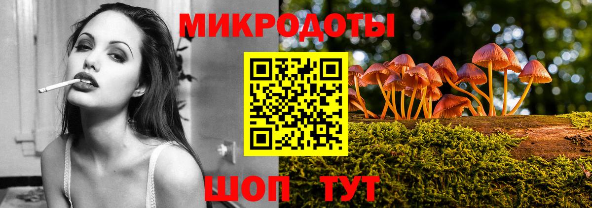 Галлюциногенные грибы ЛСД Пушкино