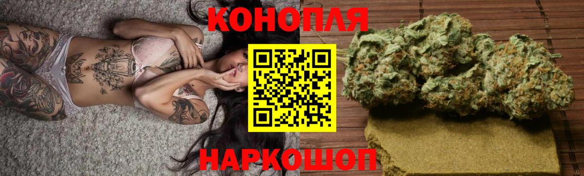 Конопля SATIVA & INDICA Пушкино