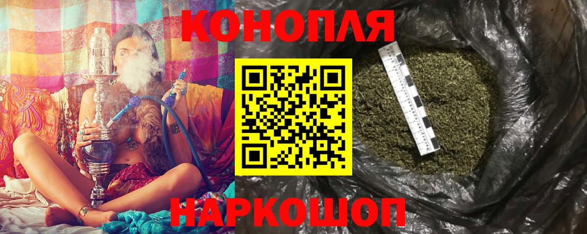 МАРИХУАНА ГИДРОПОН  Конопля конопля  Пушкино  Бошки Шишки Amnesia  Бошки марихуана тримм  Вход с VPN 